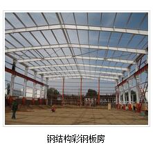 影響c型鋼結構工程造價的三個因素